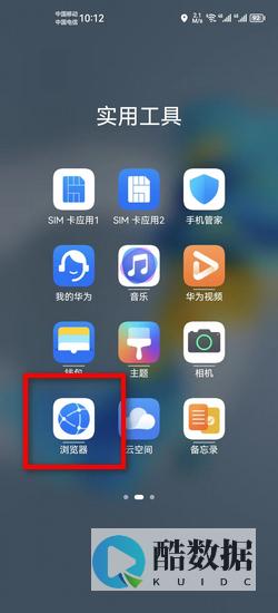 如何在华为服务器上实现高效的虚拟化和容器化管理？ (华为手机服)