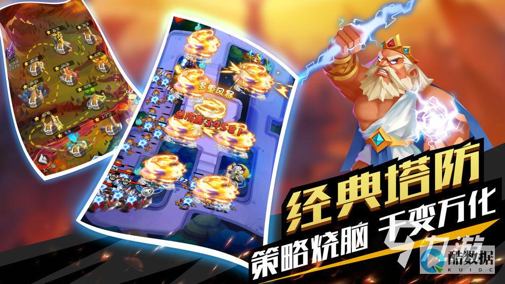 河北游戏高防服务器：专业防御方案提升游戏稳定性与性能