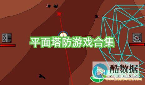 河北游戏