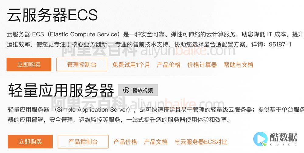 轻量云服务器升级需要备份网站吗