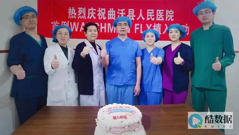 医院独立服务器