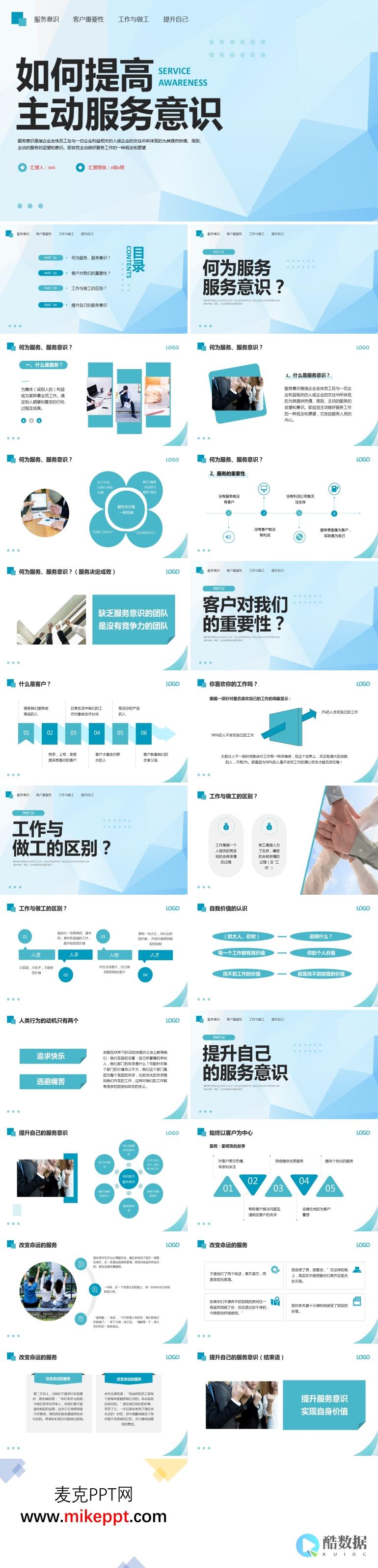如何提高服务器的QPS以应对电商活动的并发流量