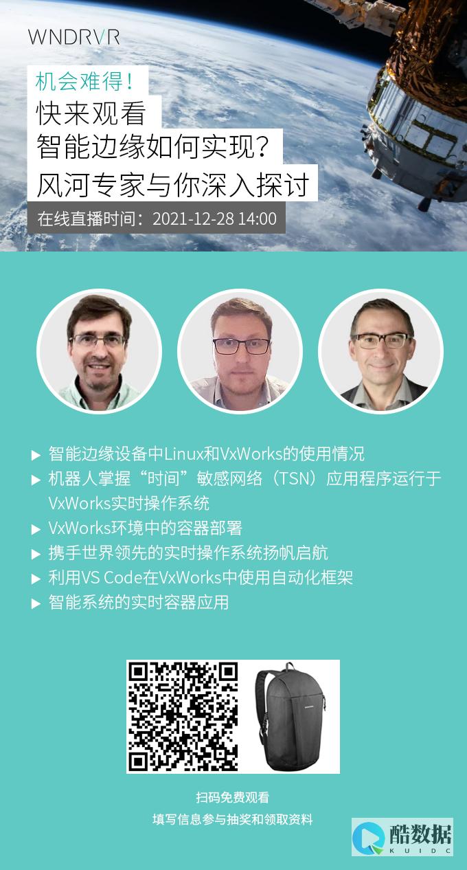 探讨边缘服务器改善网络性能，并分析其在实际应用中的优势 (探讨边缘服务理念)