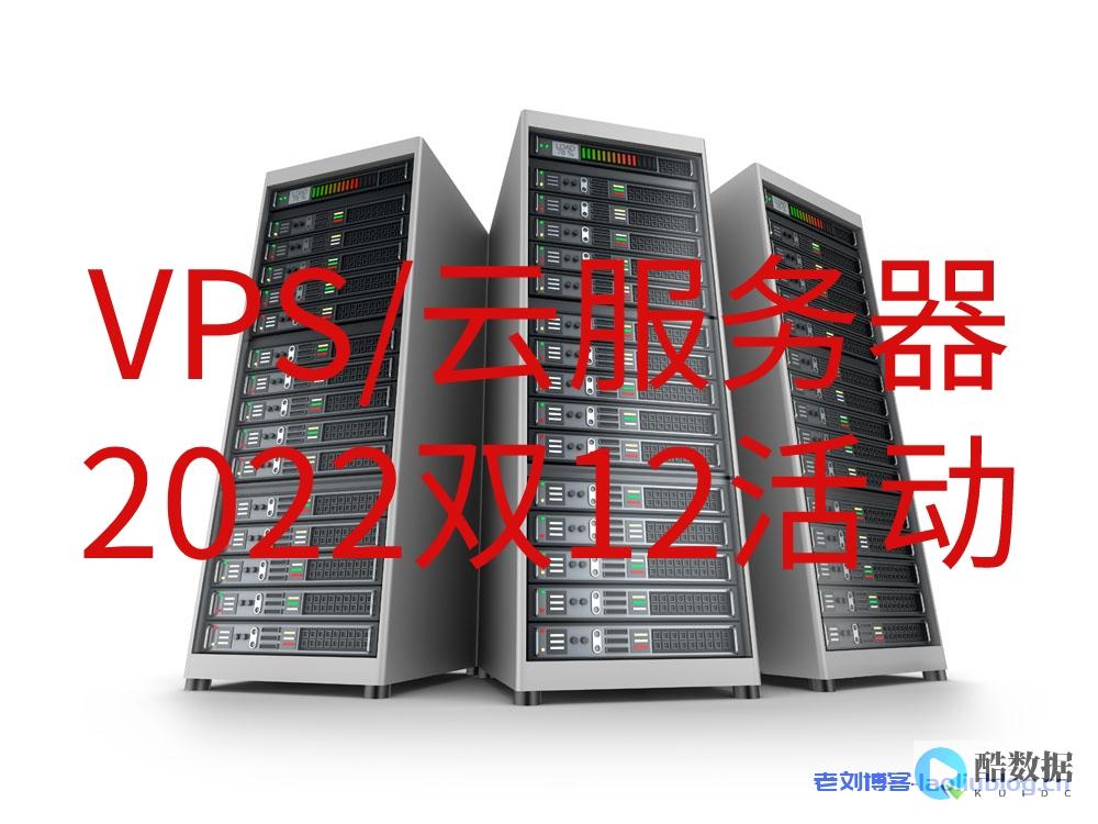 艾云vps:美国vps云主机 圣何塞 (艾云vps搭建的详细步骤详解)