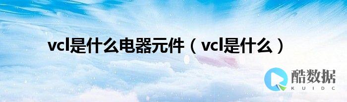 VoLLcloud:香港200M CMI线路VPS (vollcloud)