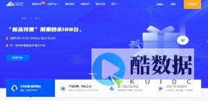 DDoS防护