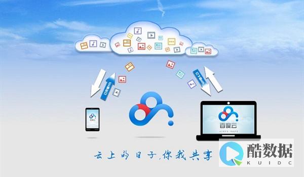 百度云下载服务器异常？全面解析故障原因与解决方案 (百度云下载服务器出错)