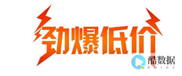 租用低价韩国服务器可信吗？(租用低价韩国服务器可信吗) (韩国租赁)