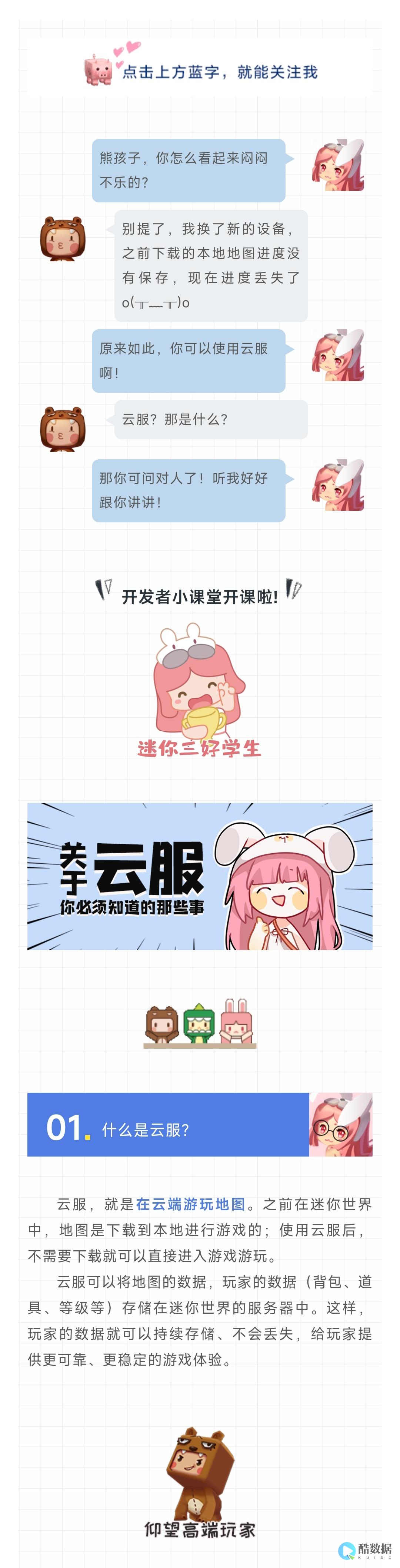 选择最佳云服务器：推荐热门云服务器提供商 (如何选择云服务器配置)
