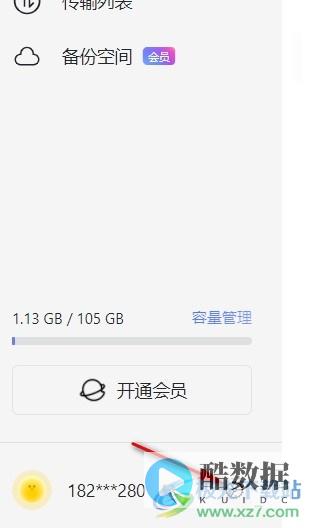 阿里云的消息队列服务（如MQ、Kafka）有哪些功能？ (阿里云消息中心)