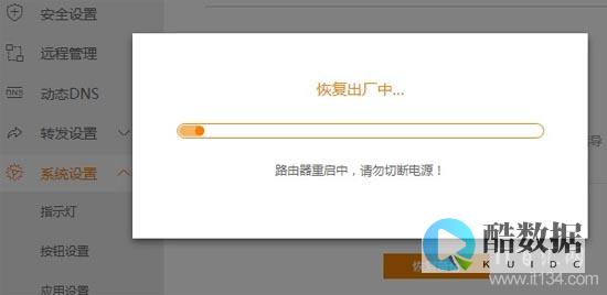 飞讯互联:重庆电信 联通 移动 机柜租用 服务器租用托管 高防BGP三线IDC云计算资源 (飞讯网络)