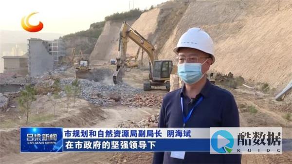 吕梁高速疫情防控