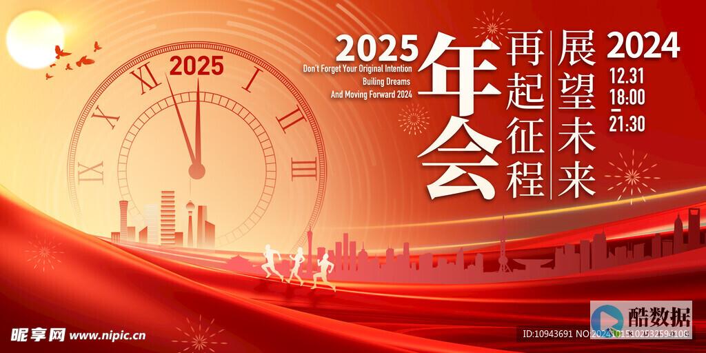 2025最新云服务器免流量技术｜从搭建到实战视频教程 (2025最新电影)