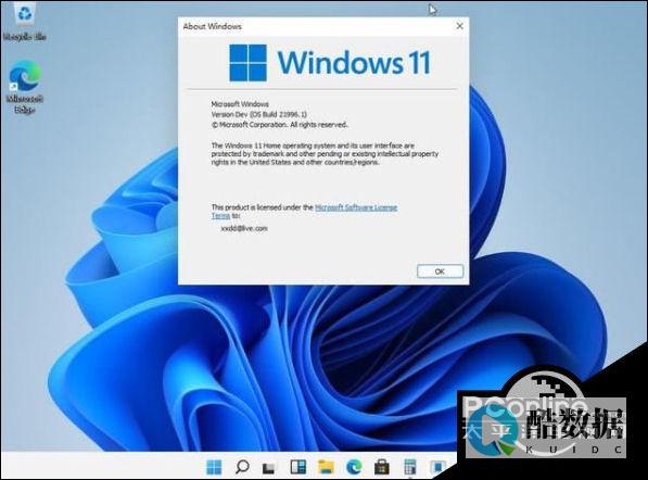win11激活工具 Windows 11亲测激活工具 (win11激活的方法)