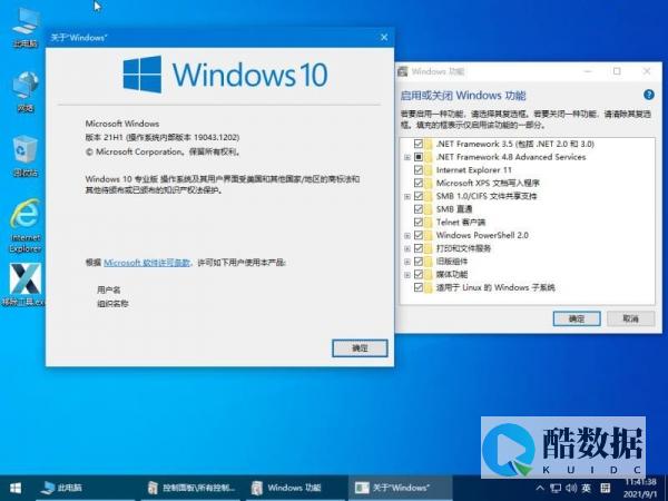 win11激活的方法