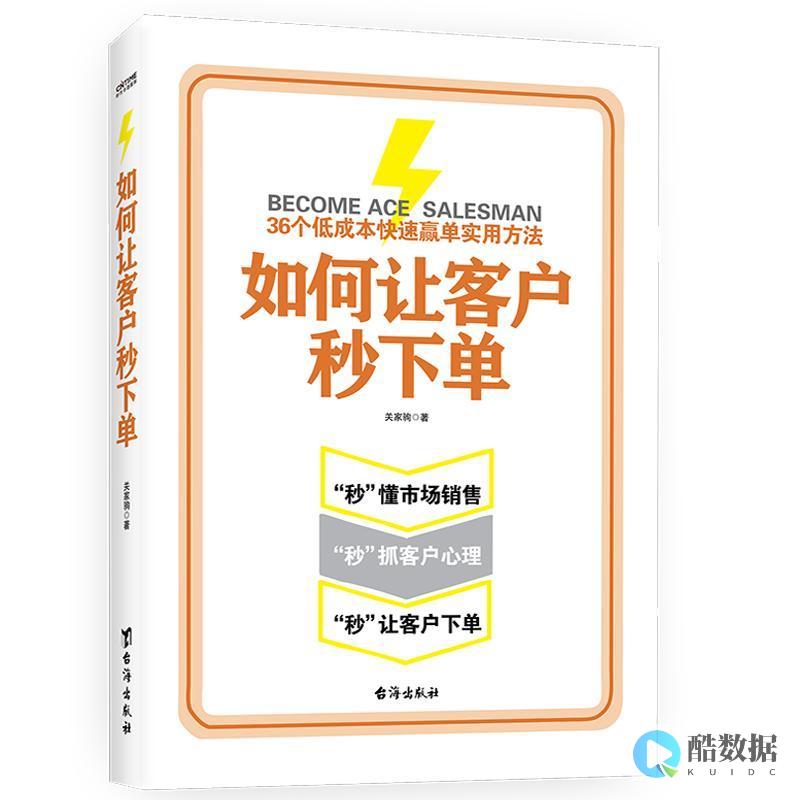 如何低成本拥有一台美国服务器（低价租用美国服务器） (如何低成本拥有创业者)
