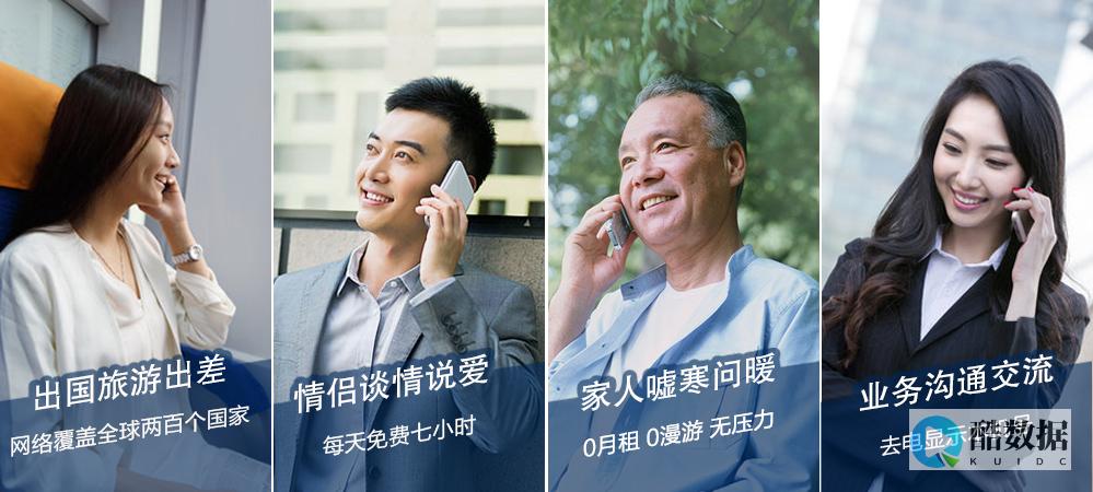 租用高端服务包括哪些