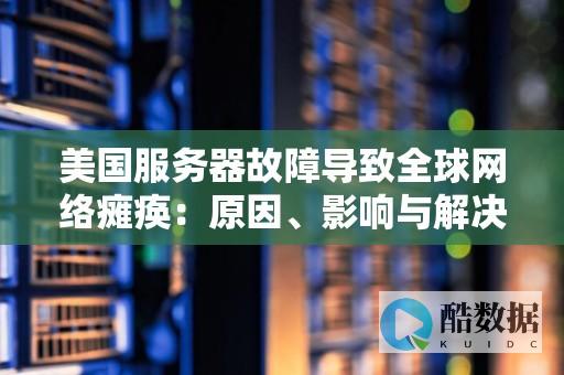 美国