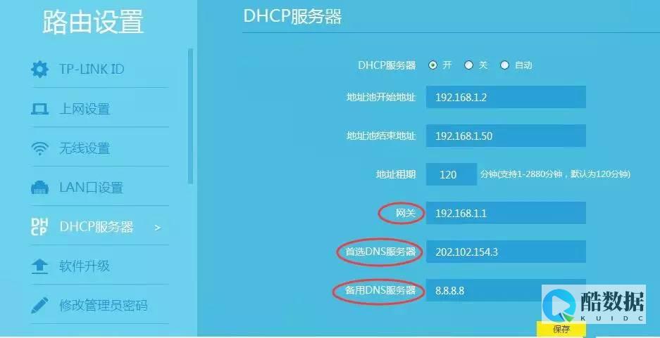 探讨服务器数据的方法
