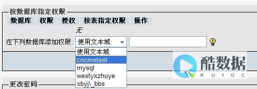 企业数据管理的关键架构选择