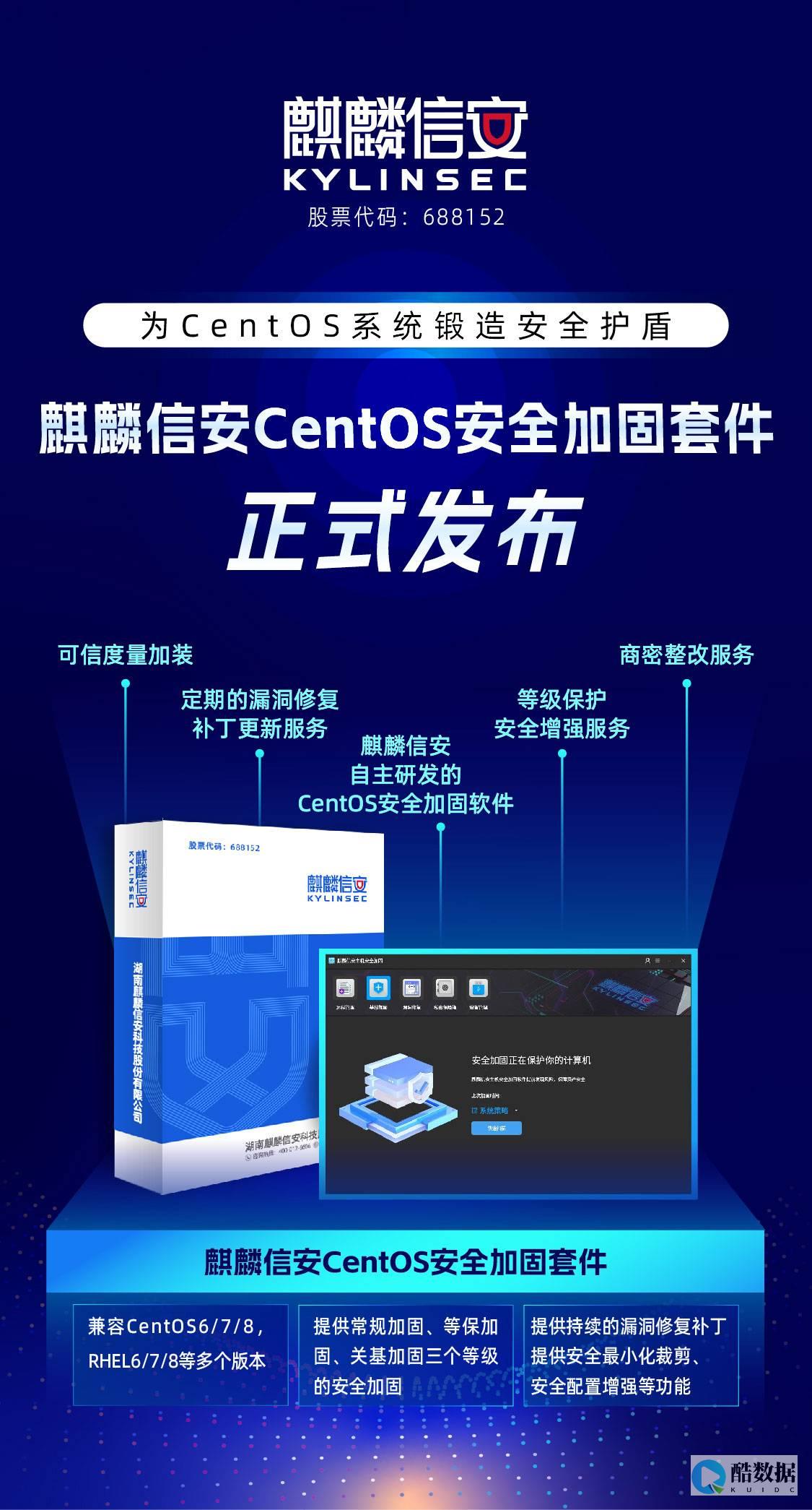 安centos盘符一直在变 (ancestor)