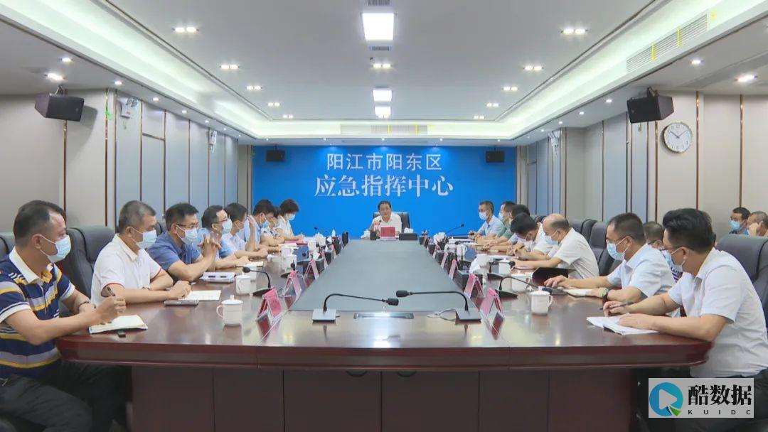 DDoS防护