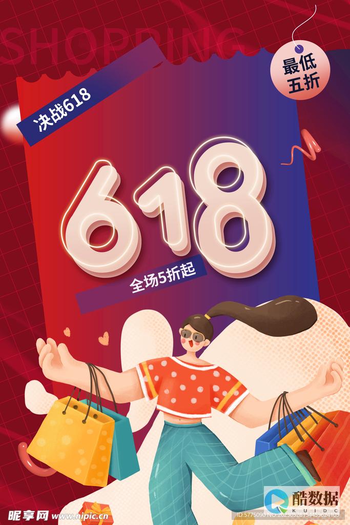 站群服务器