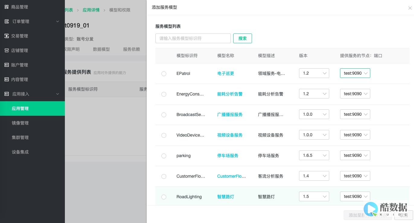 如何配置服务器以实现高效率的日志处理与管理