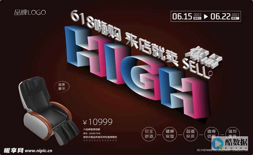 618租用海外站群服务器推荐 (海域租赁的租金是多少)