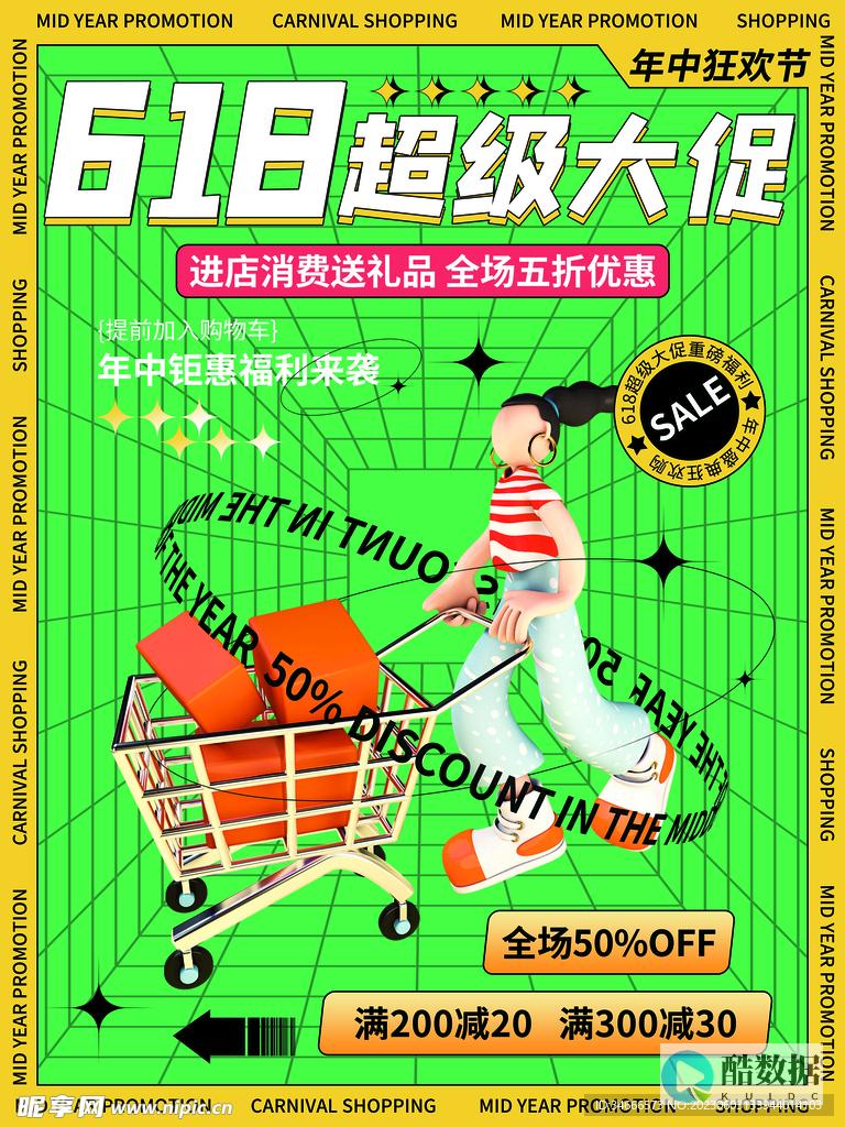 行业动态