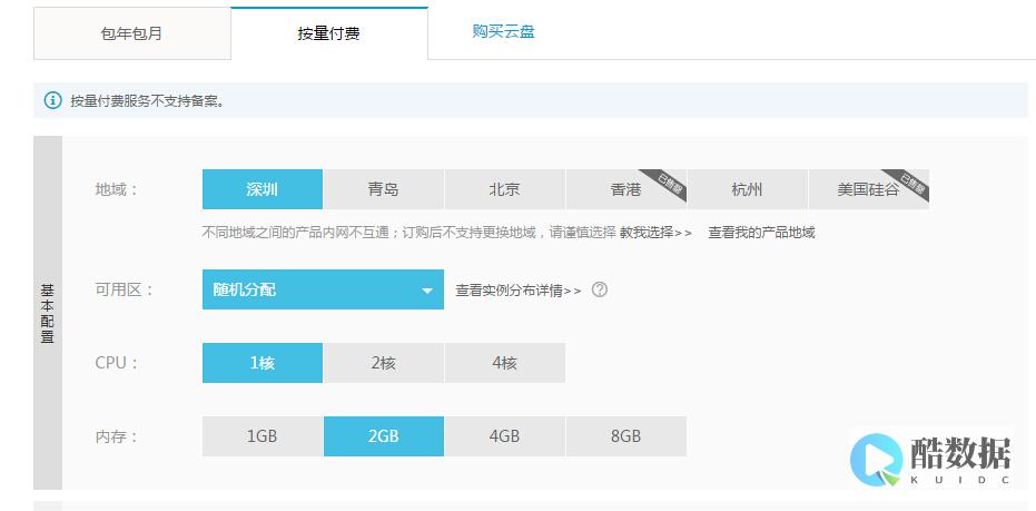 阿里云