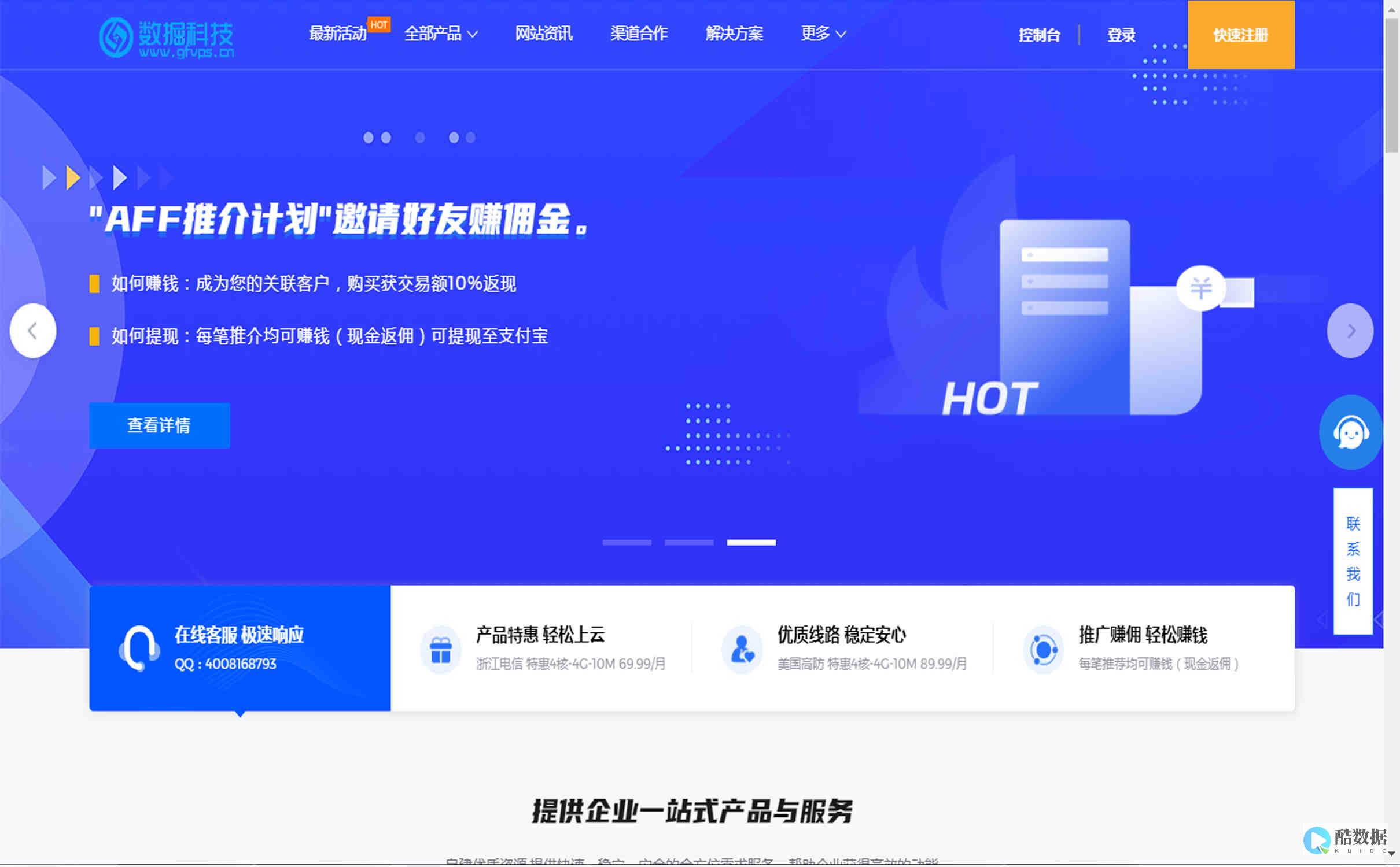 推荐高防云服务器：保障业务安全的顶级解决方案 (高防云服务器租用)