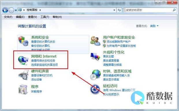 怎么查看域名注册信息 (怎么查看域名的ip和端口)