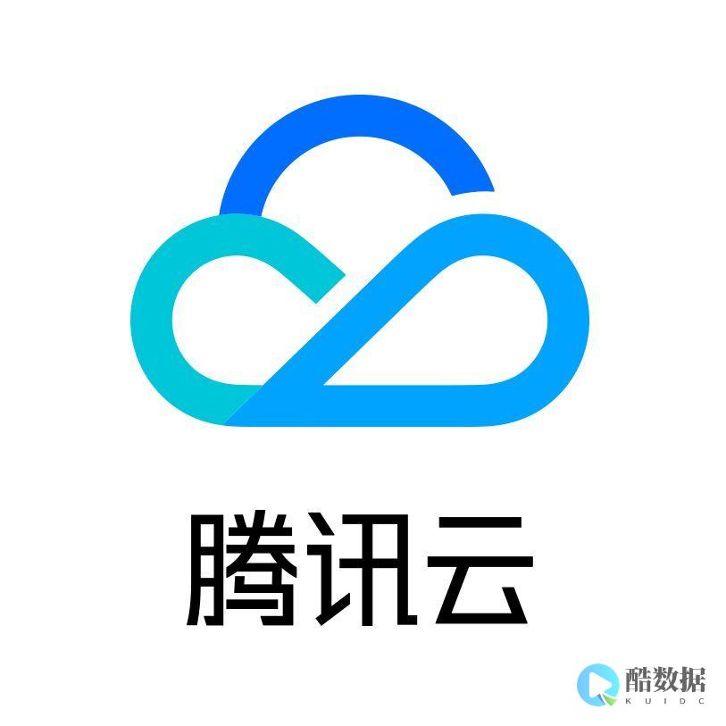 腾讯云区域业务负责人