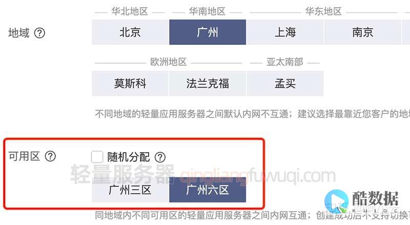 腾讯云的区域分布和数据中心覆盖范围是怎样的？ (腾讯云区域业务负责人)