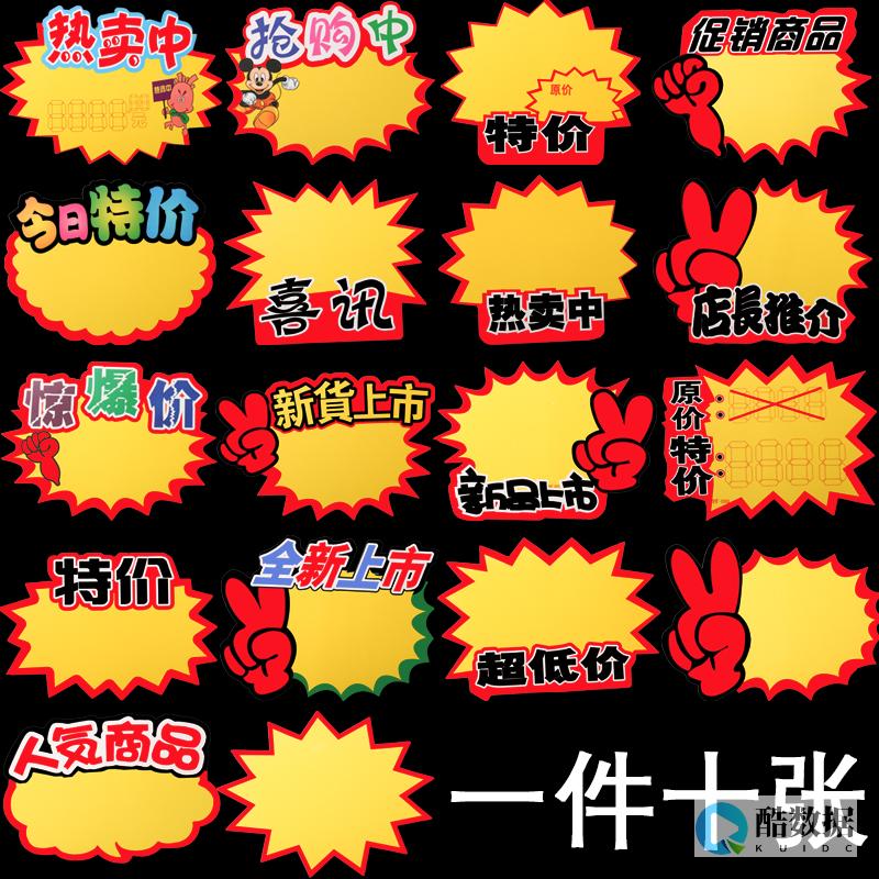 怎么寻找特价商品