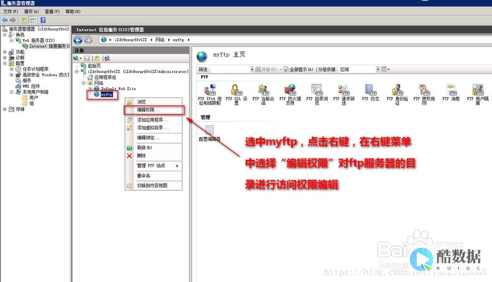 阿里云FTP连接失败全面指南：诊断与解决方案 (阿里云FTP)
