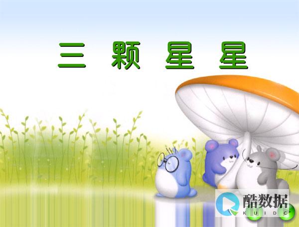 云存储