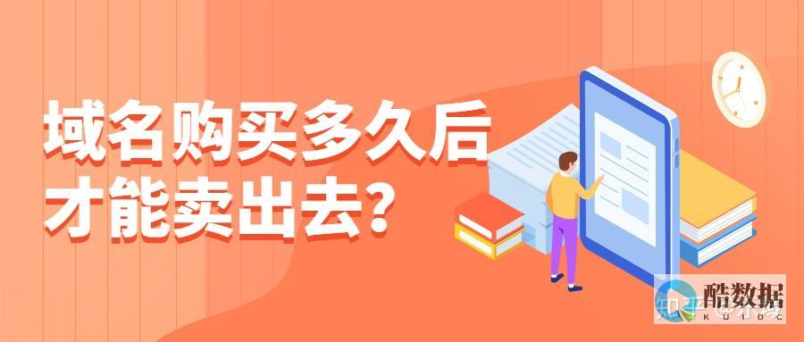 购买
