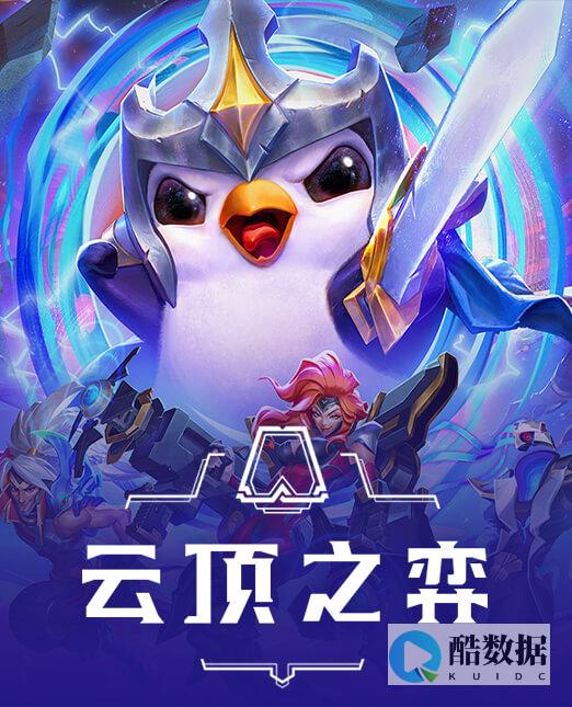 腾讯云游戏如何免费获得时长