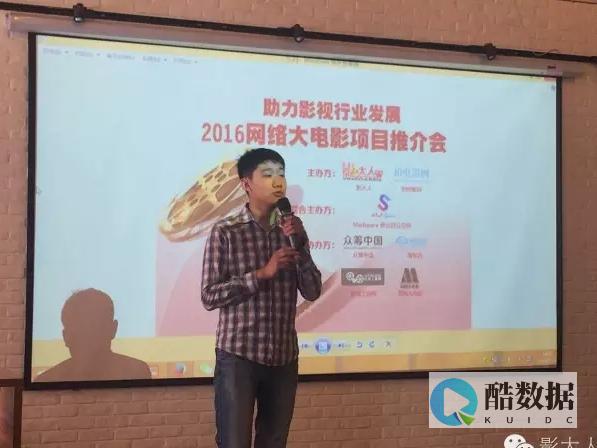 成都机房托管