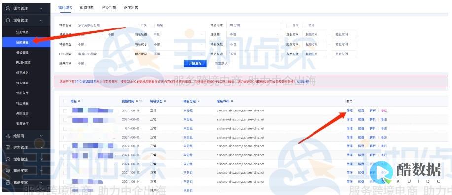 美国在云计算环境中的部署和管理策略是什么