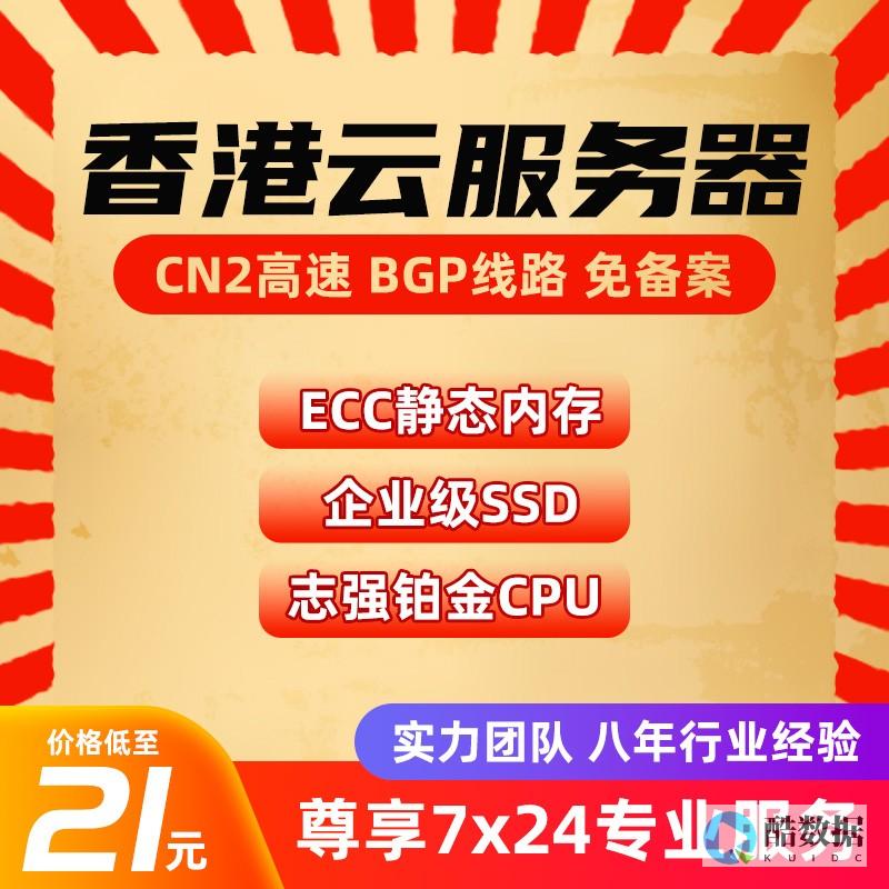 网站服务器租赁攻略