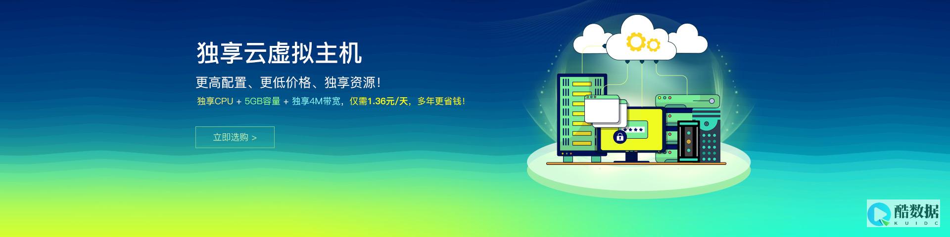 独享基础版怎么样