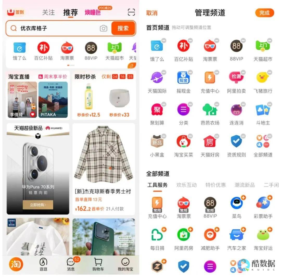 618外网服务器租赁价格参考 (外服网服务地址大全)