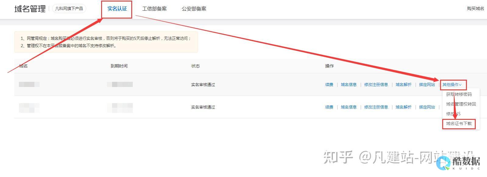 行业动态