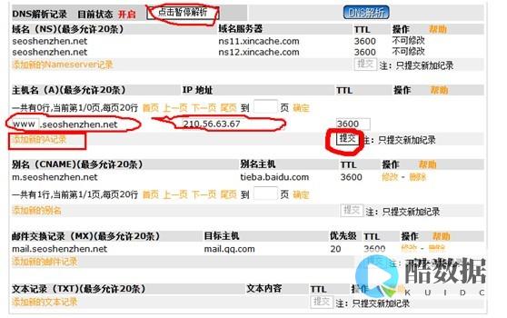 如何将正确解析到上