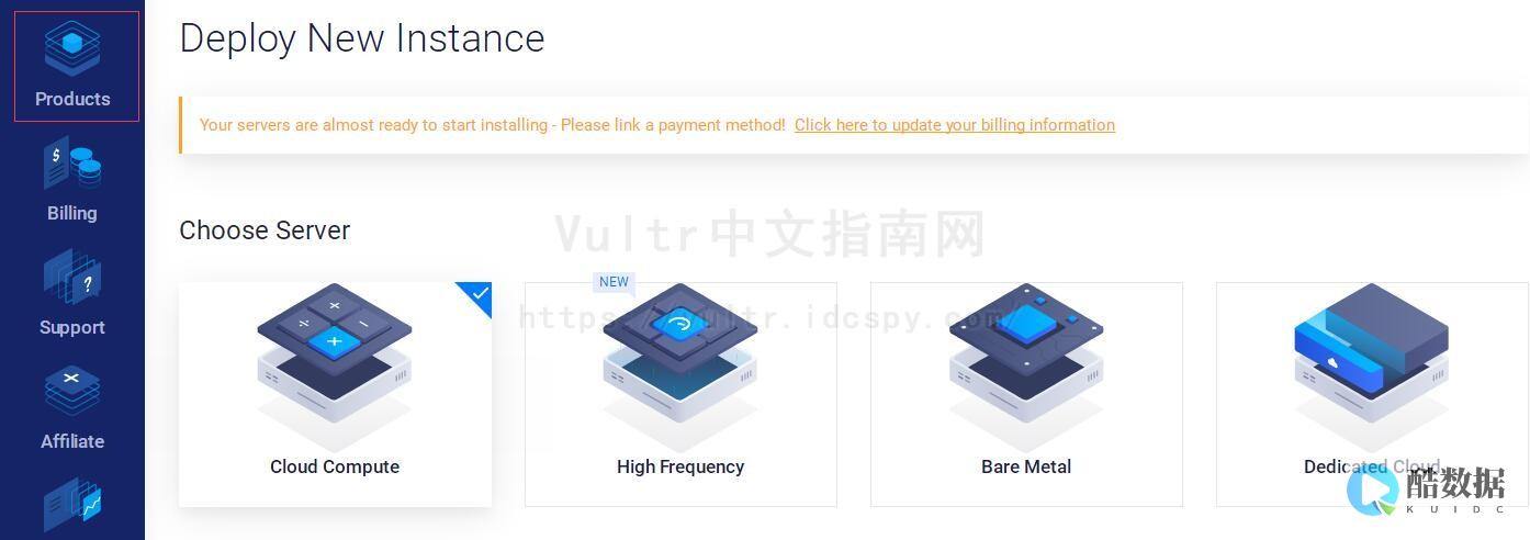 vultr