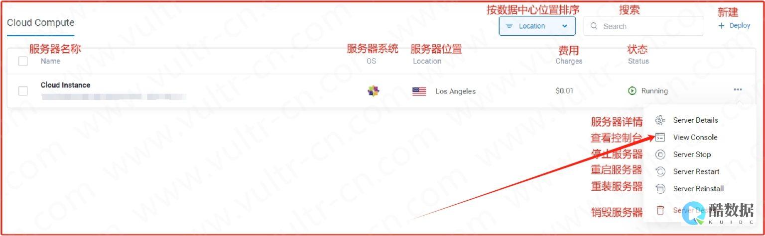 最新Vultr服务器购买教程，怎么购买Vultr服务器VPS主机？ (最新vue面试题)