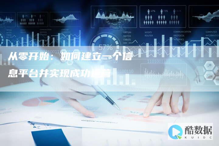 ddos攻击